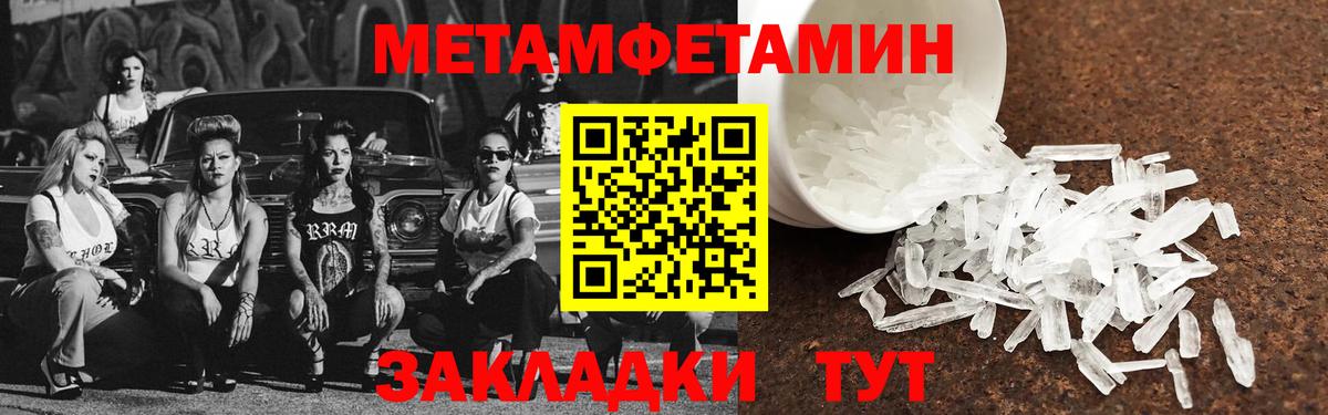 АМФ VHQ Кандалакша