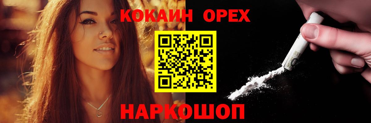 COCAIN FishScale Кандалакша