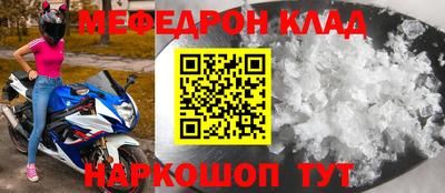 соль ск Коммунар