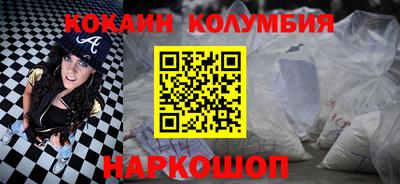 меф Кинель