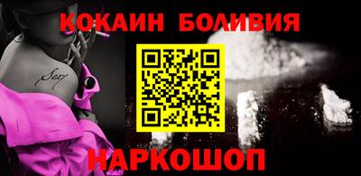 меф Кинель