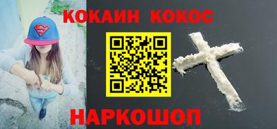 меф Кинель