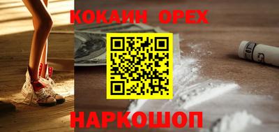 соль ск Коммунар