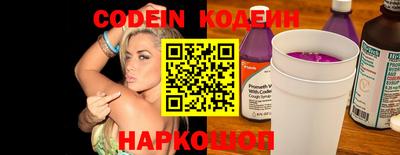 меф Кинель