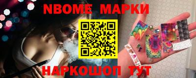 меф Кинель