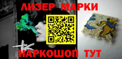 меф Кинель