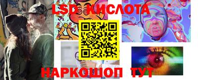 молекула духа Кимры
