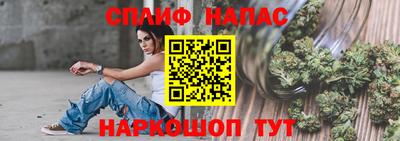 соль ск Коммунар