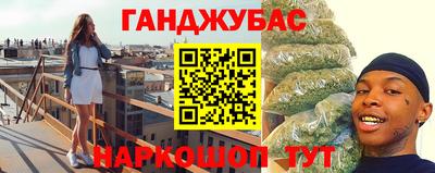 молекула духа Кимры