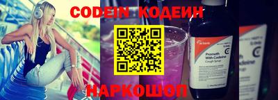 меф Кинель