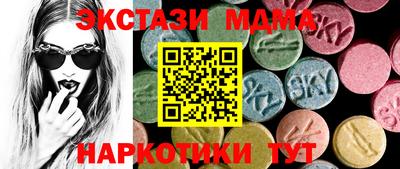 круглые Комсомольск-на-Амуре