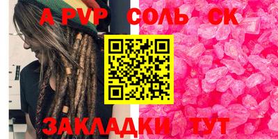MDMA Кингисепп