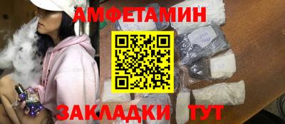 MDMA Кингисепп