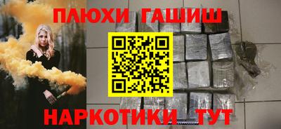 молекула духа Кимры