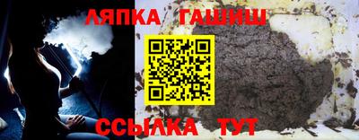 круглые Комсомольск-на-Амуре
