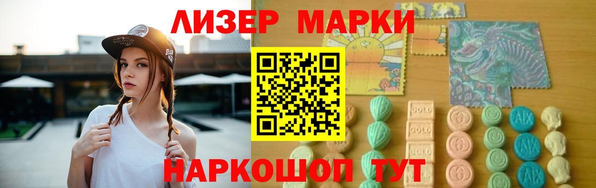 LSD-25 экстази  Лсд 25 экстази ecstasy  Вход с VPN  hydra маркетплейс  Кандалакша 
