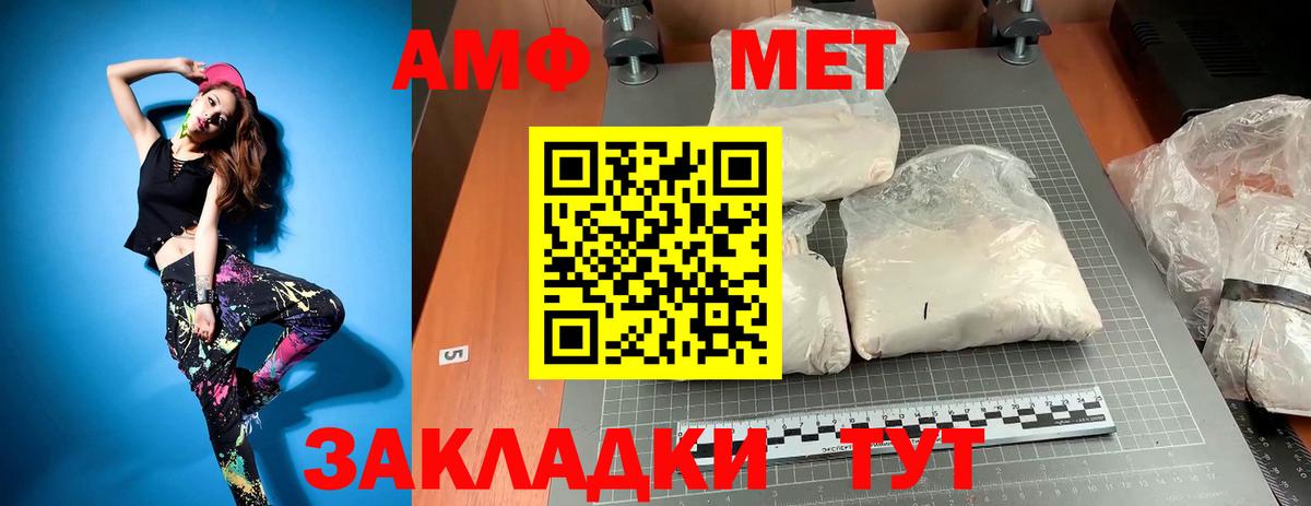 Первитин витя Кандалакша