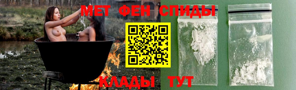 Кандалакша  МЕТАМФЕТАМИН винт  МЕТАМФЕТАМИН винт  Вход с VPN 