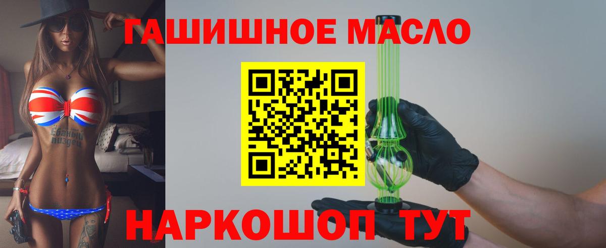 Кандалакша  ТГК вейп  Вход с VPN  Дистиллят ТГК жижа 