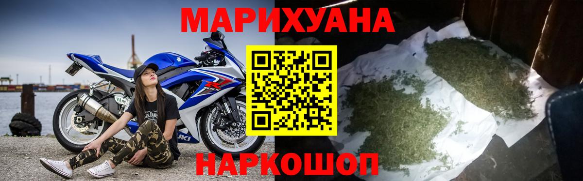 Бошки Шишки ГИДРОПОН Кандалакша